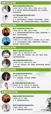 守護(hù)健康，傳承精華——國家級非遺“顧氏外科療法”健康咨詢活動預(yù)告