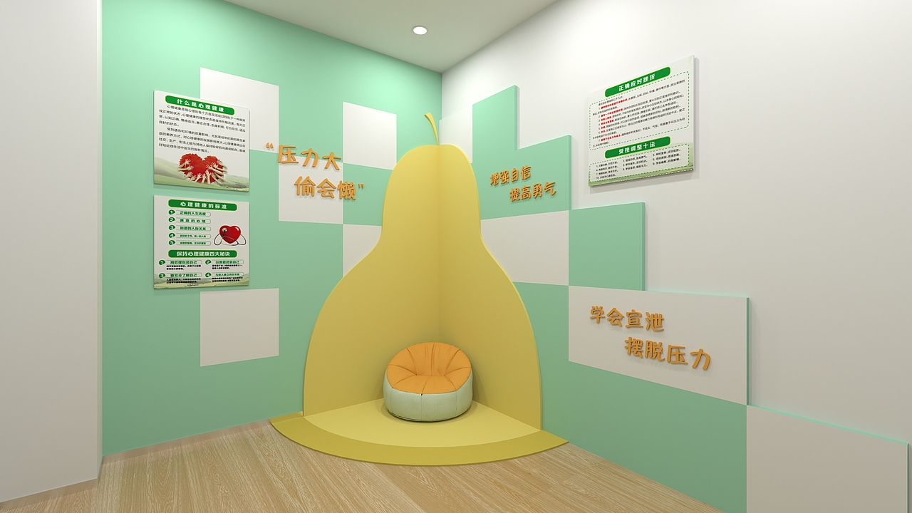 蘇州高校心理健康咨詢中心 守護心靈綠洲，助力青春成長